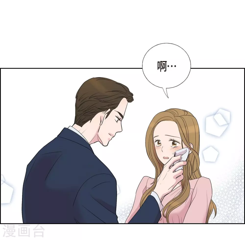 第7话 同一人？ 第11页