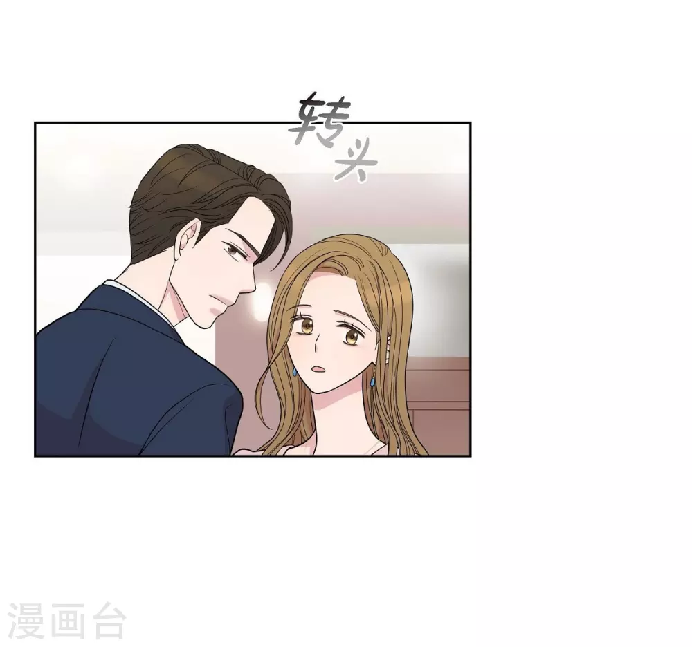 第7话 同一人？ 第14页