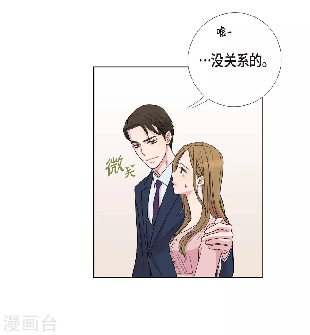 第7话 同一人？ 第18页