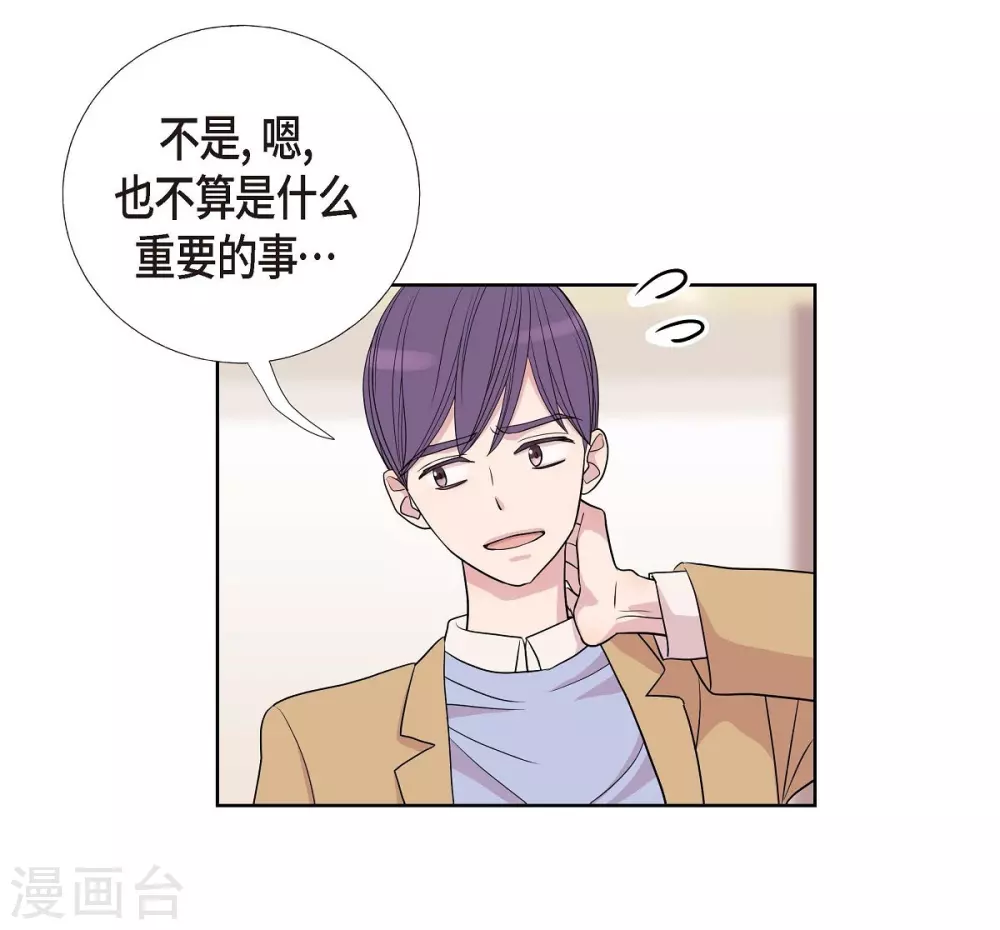 第7话 同一人？ 第22页