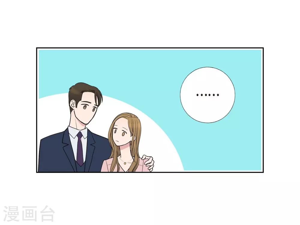 第7话 同一人？ 第24页