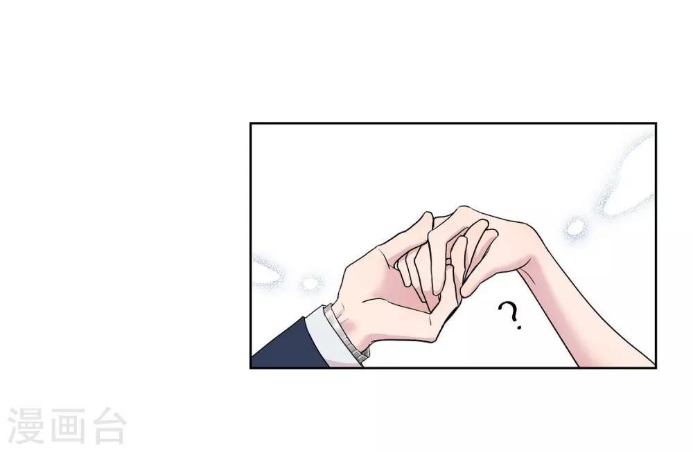 第7话 同一人？ 第25页