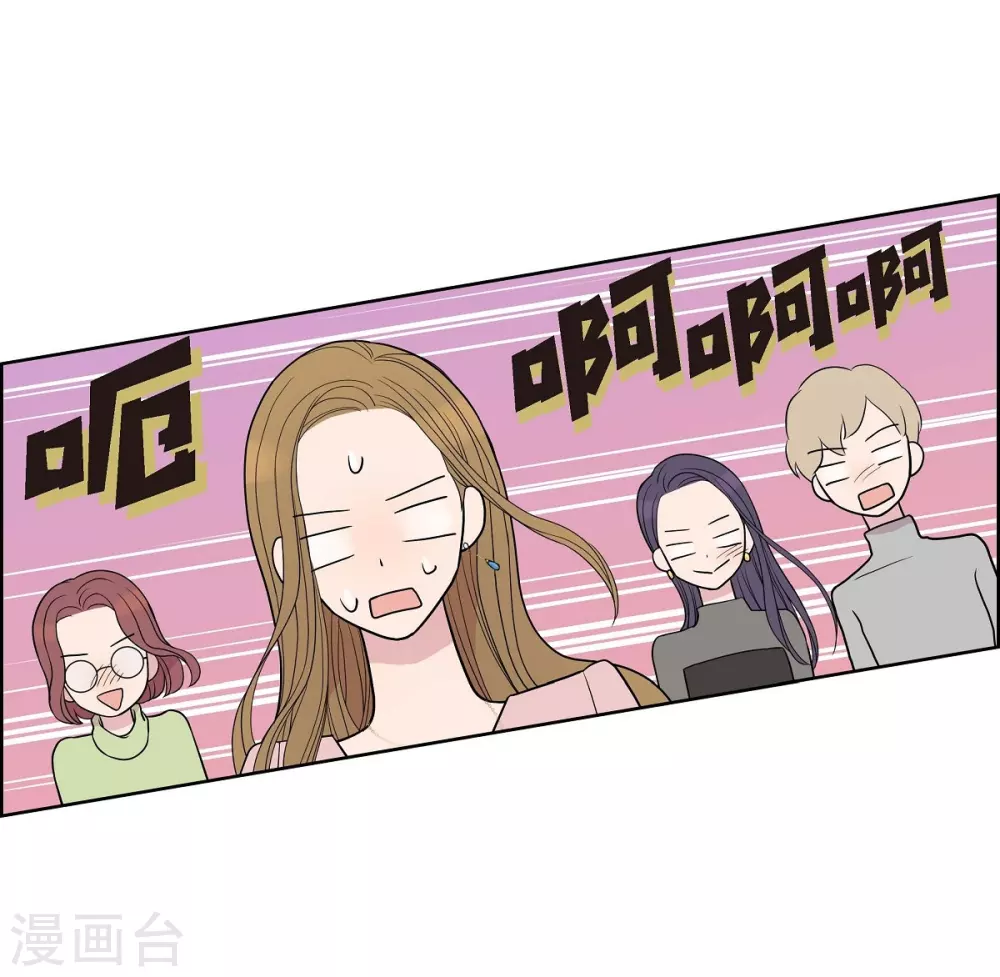 第7话 同一人？ 第28页