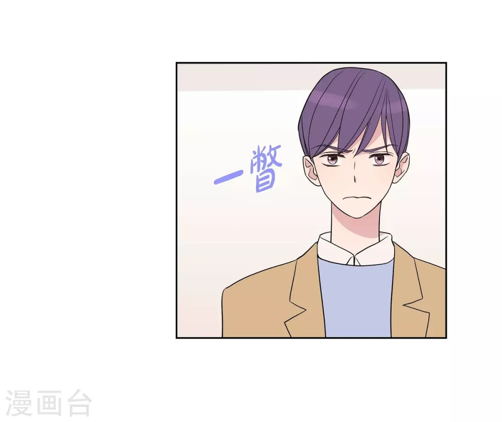 第7话 同一人？ 第30页