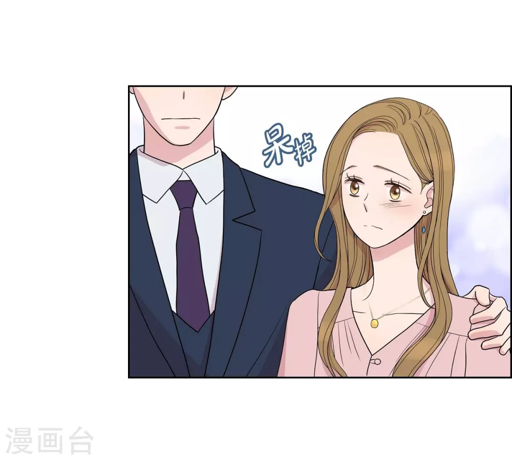 第7话 同一人？ 第31页