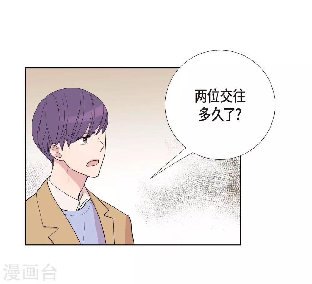 第7话 同一人？ 第32页