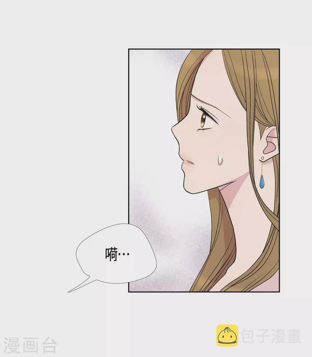 第7话 同一人？ 第34页