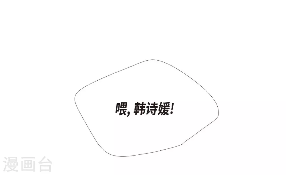 第7话 同一人？ 第35页