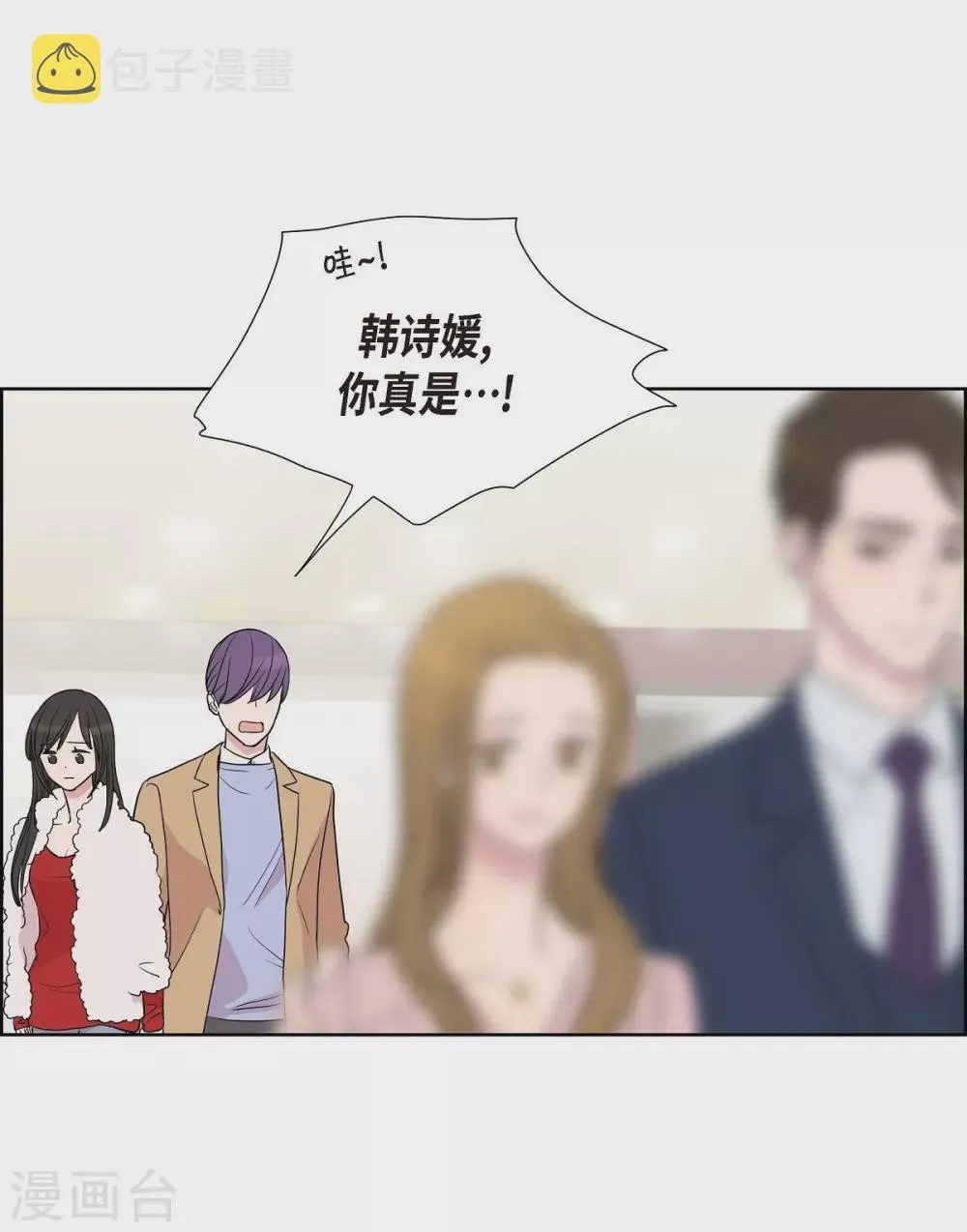 第7话 同一人？ 第46页