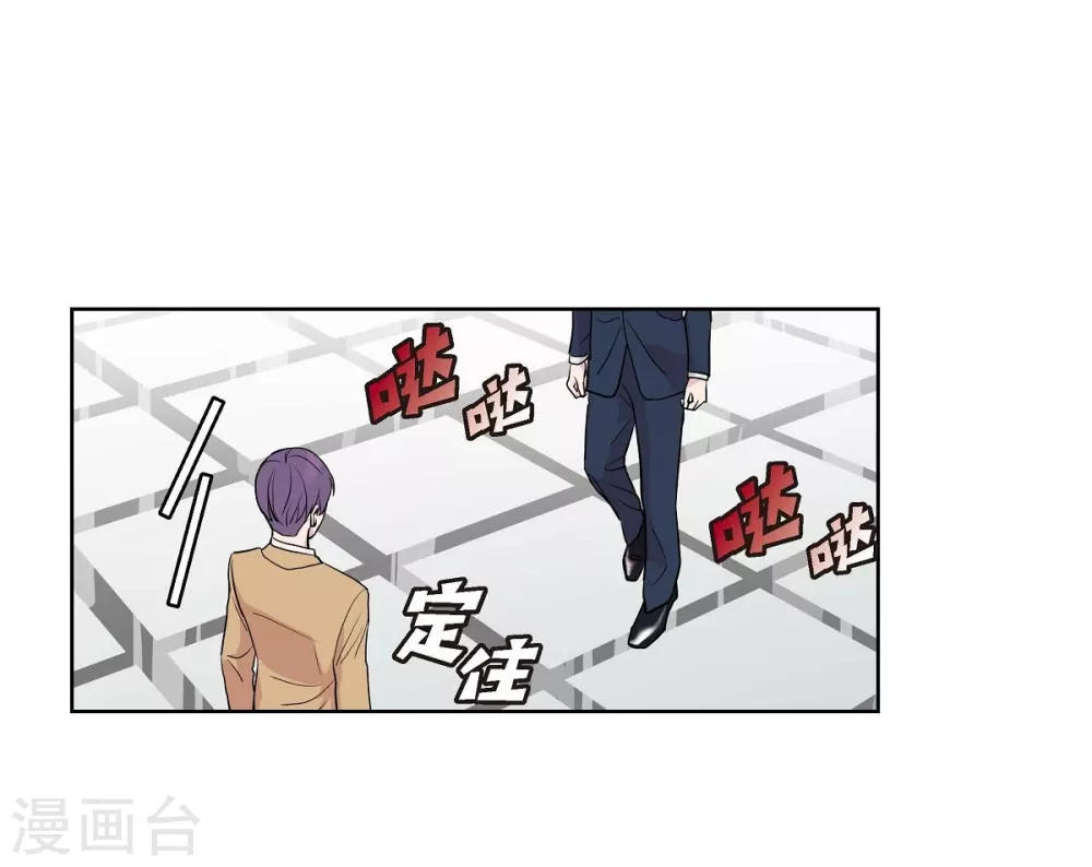 第7话 同一人？ 第48页