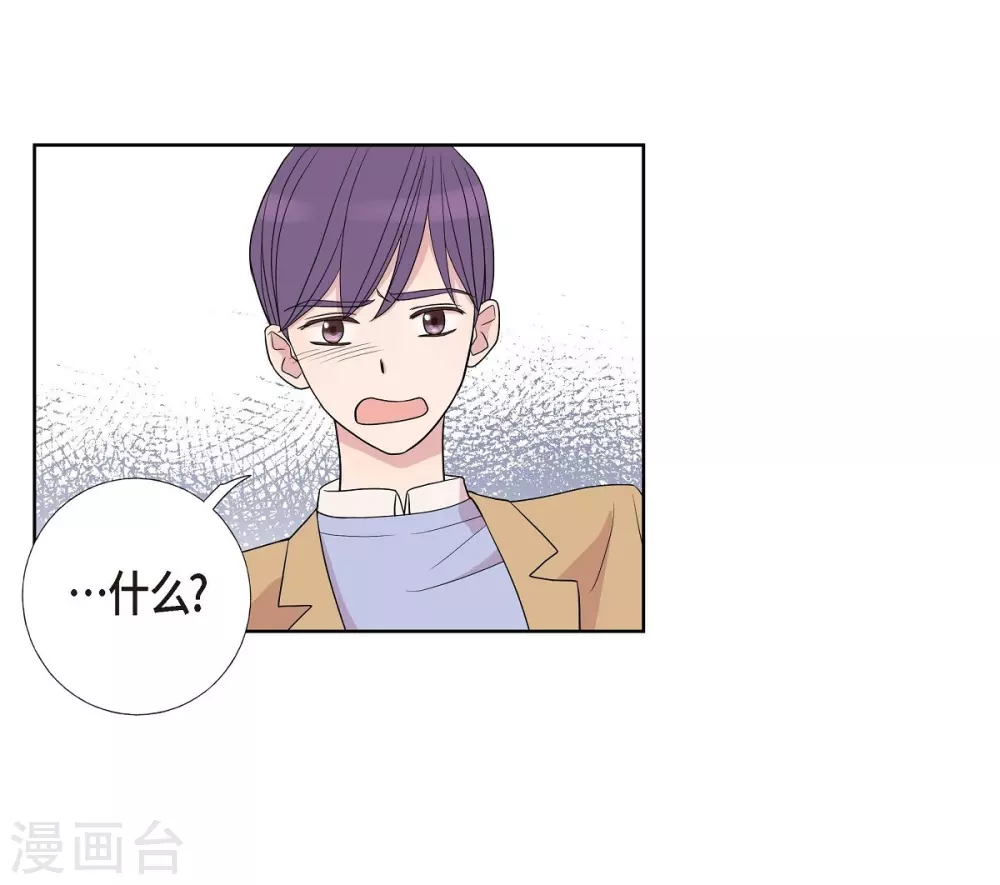 第7话 同一人？ 第52页