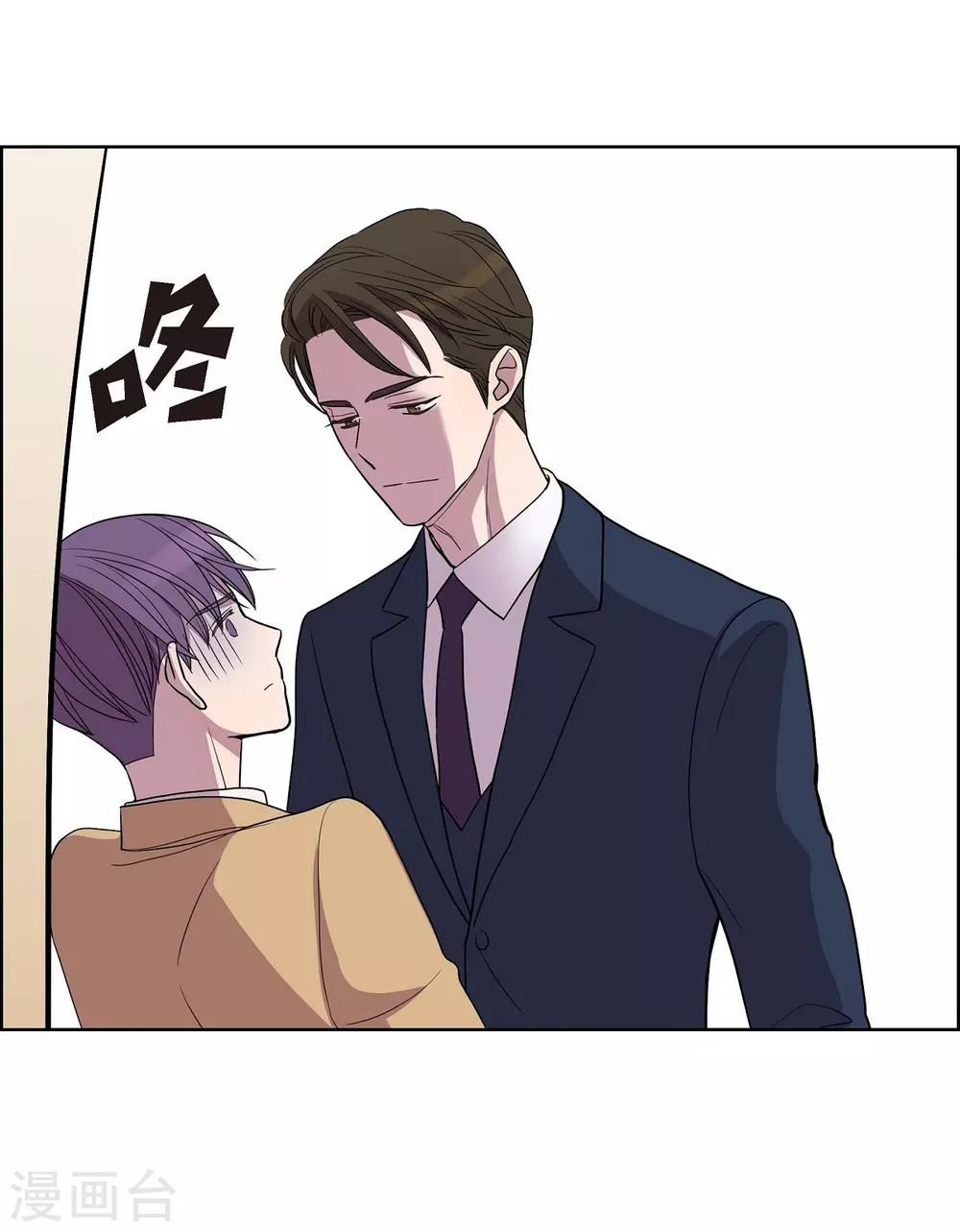 第7话 同一人？ 第54页