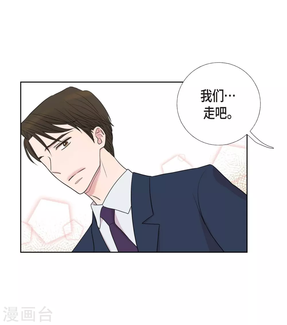第7话 同一人？ 第63页