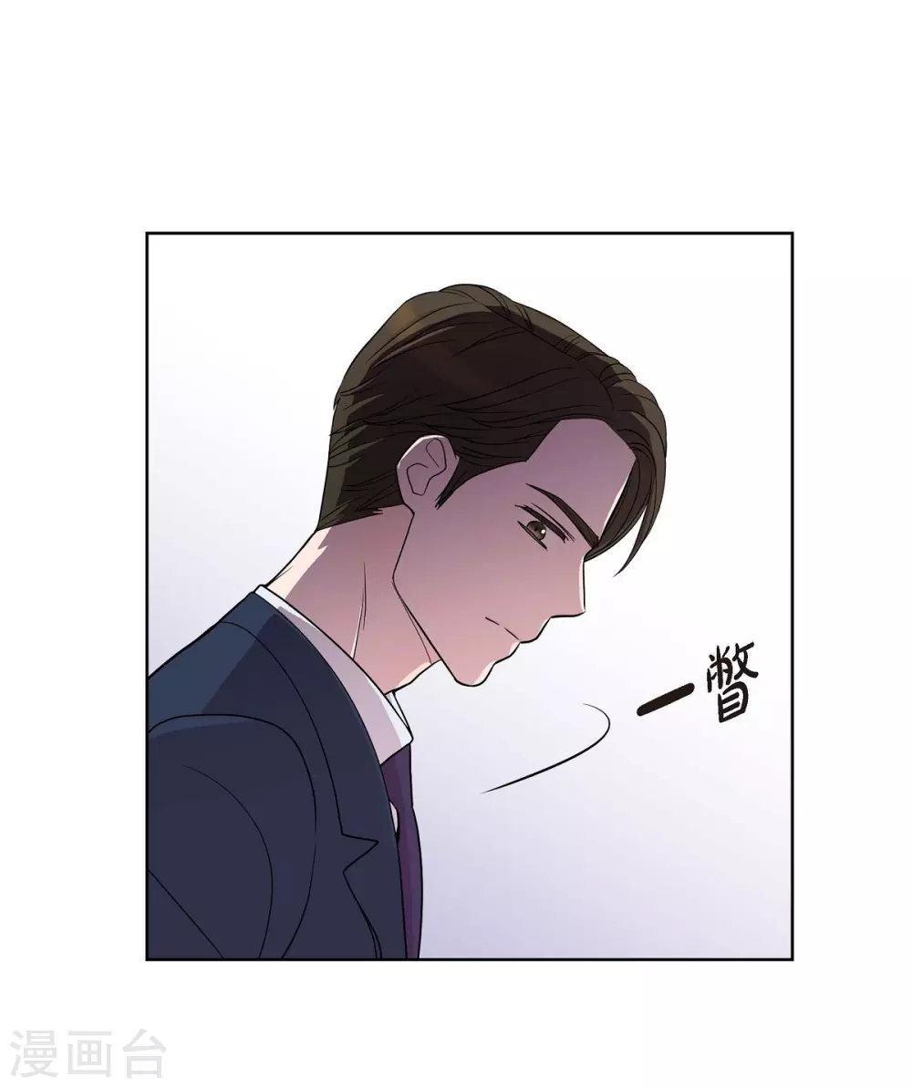 第7话 同一人？ 第64页