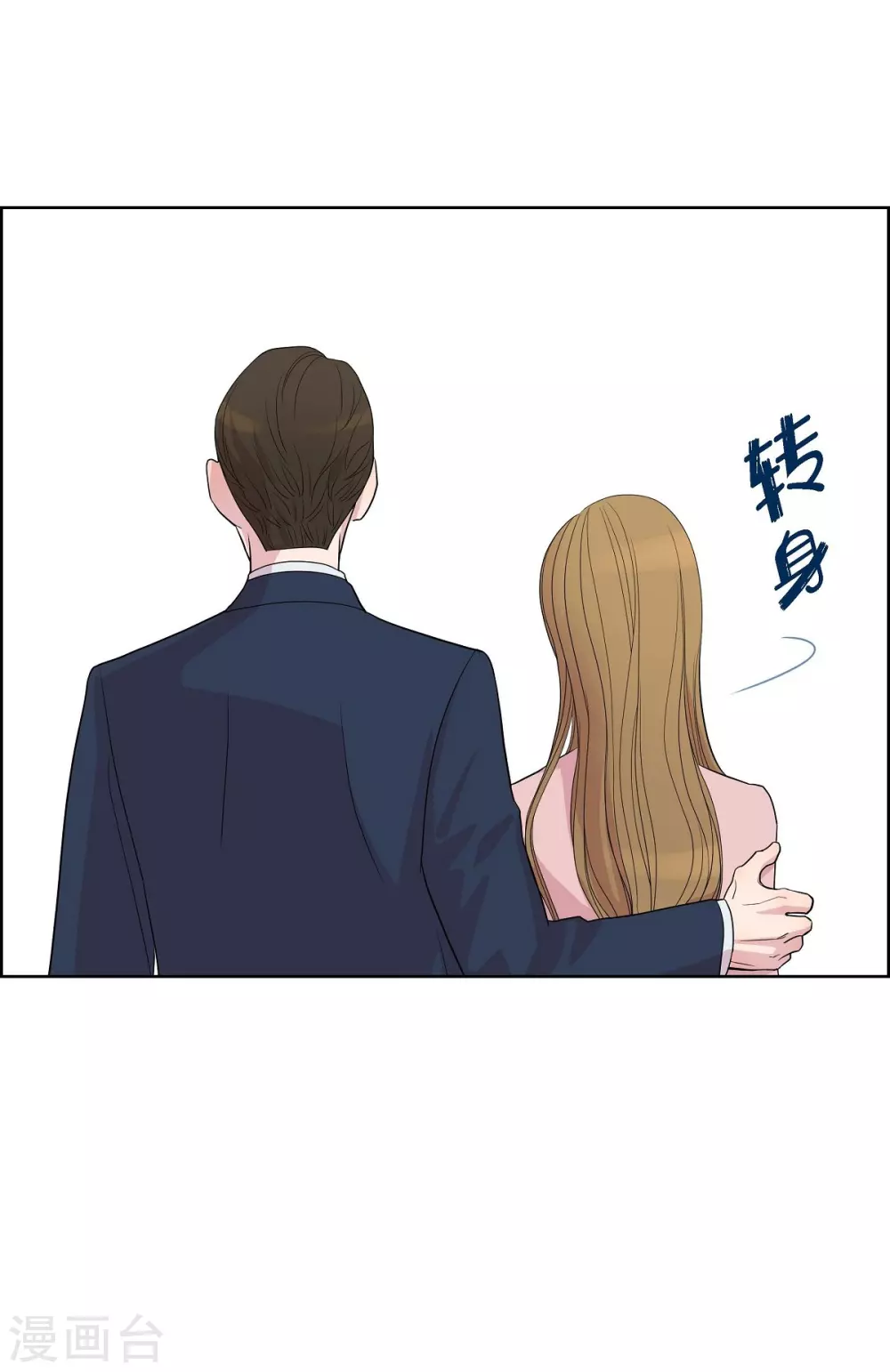第7话 同一人？ 第70页