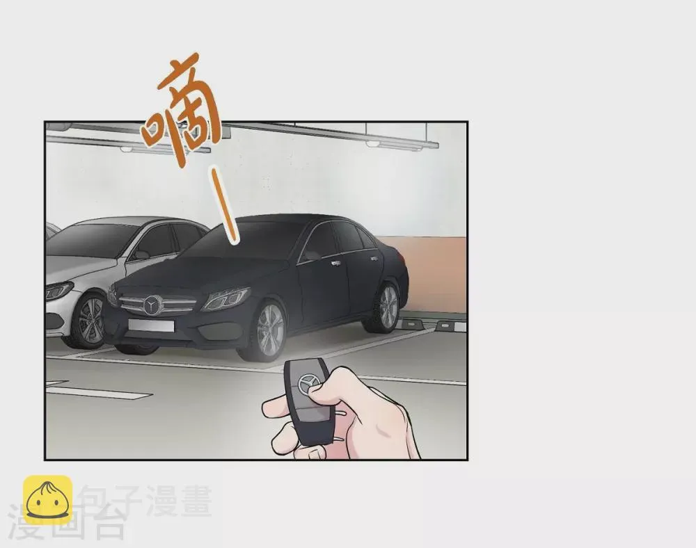 第8话 恋爱高手？ 第2页