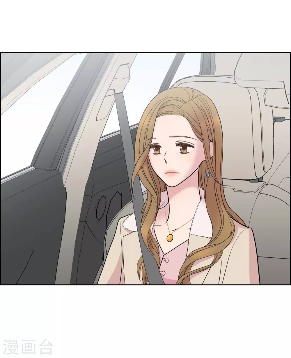 第8话 恋爱高手？ 第9页