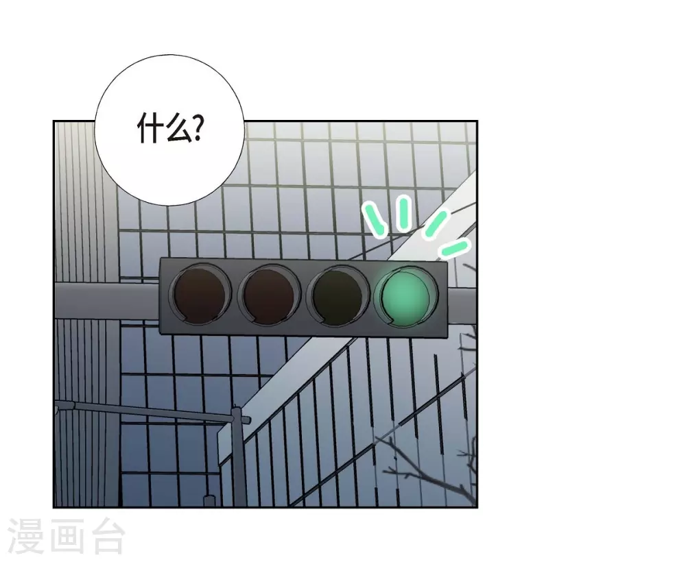 第8话 恋爱高手？ 第37页