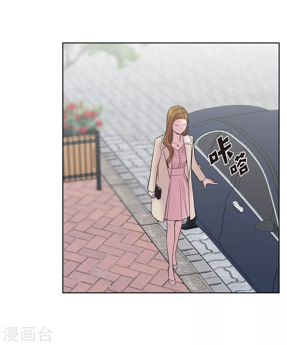第8话 恋爱高手？ 第49页
