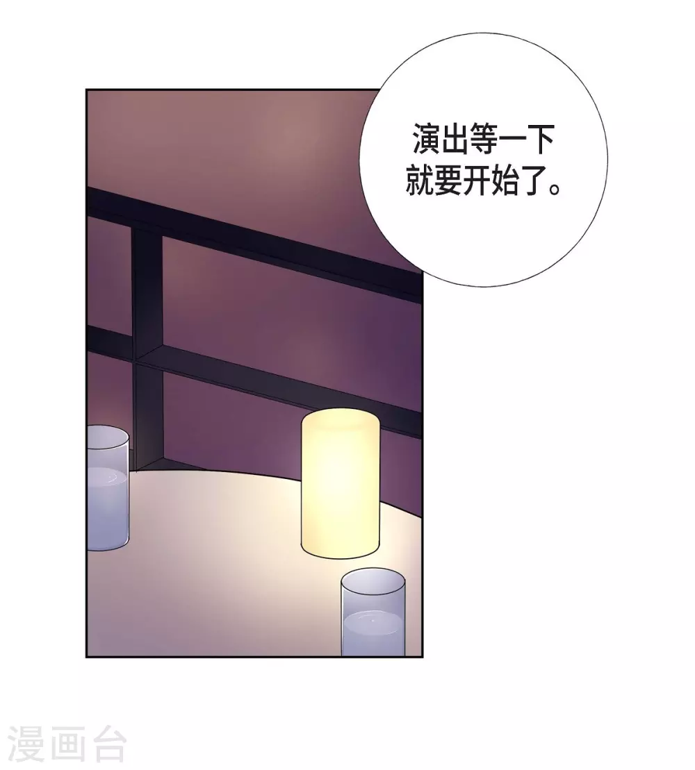 第9话 就当没这回事 第1页