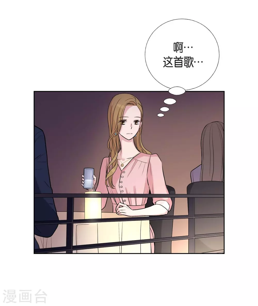 第9话 就当没这回事 第9页