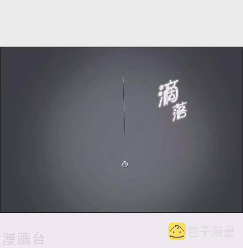第9话 就当没这回事 第15页