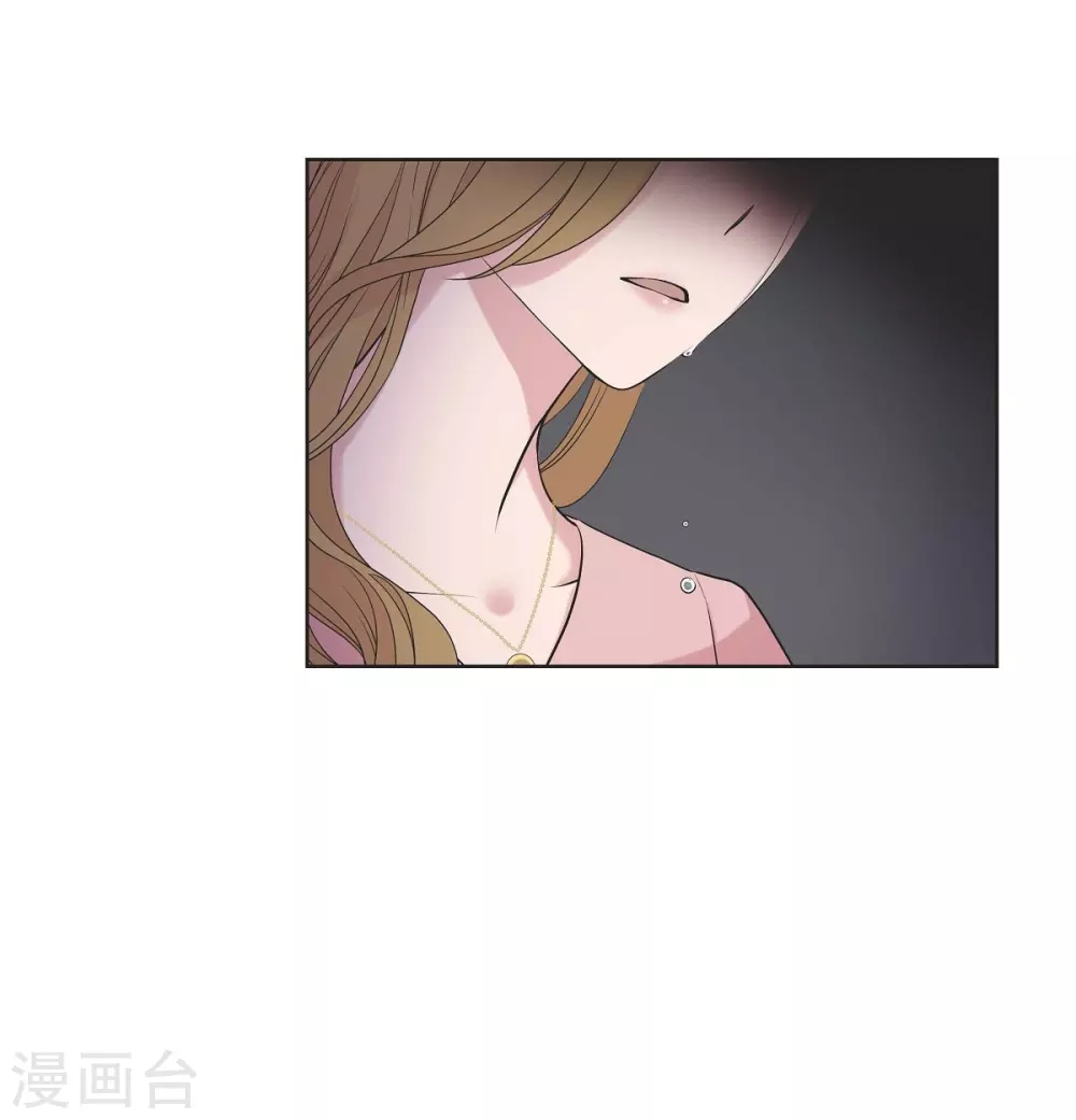 第9话 就当没这回事 第16页