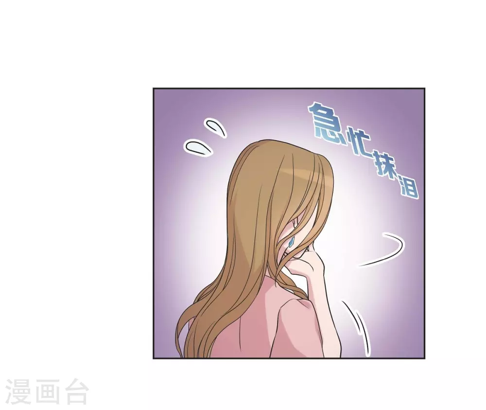 第9话 就当没这回事 第19页