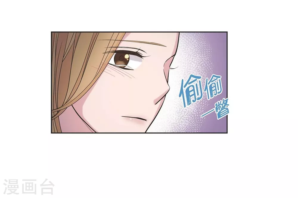 第9话 就当没这回事 第20页