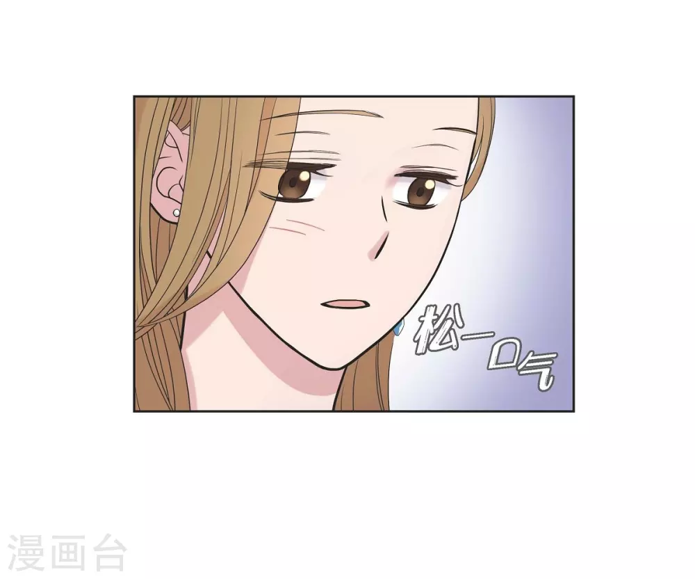 第9话 就当没这回事 第22页