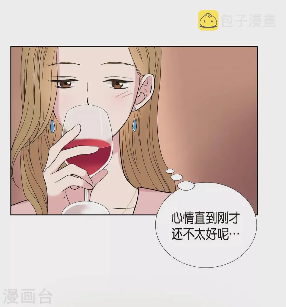 第9话 就当没这回事 第29页