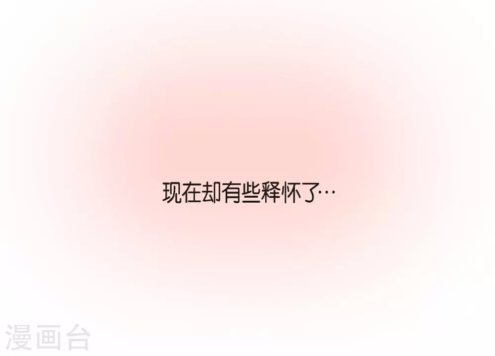 第9话 就当没这回事 第30页
