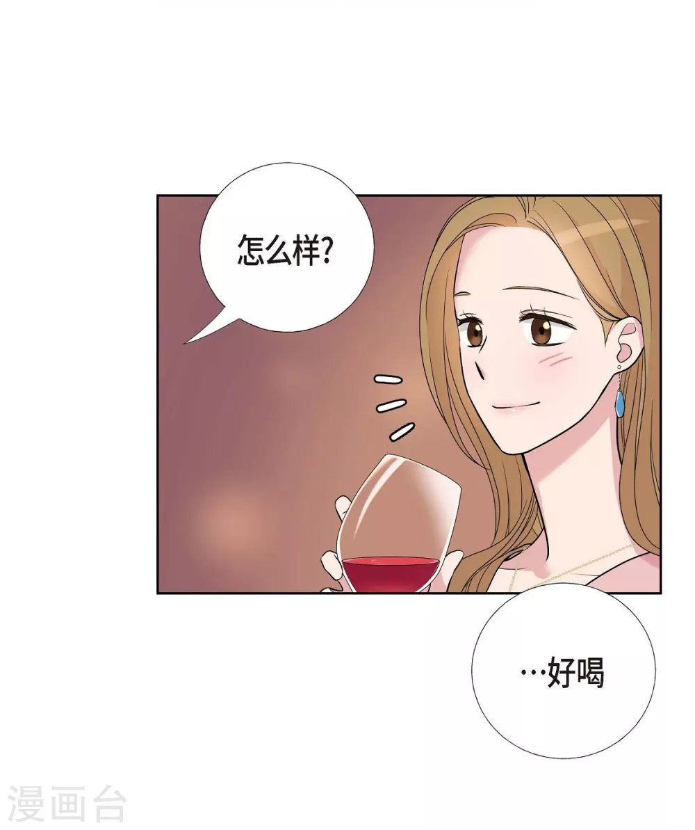 第9话 就当没这回事 第31页