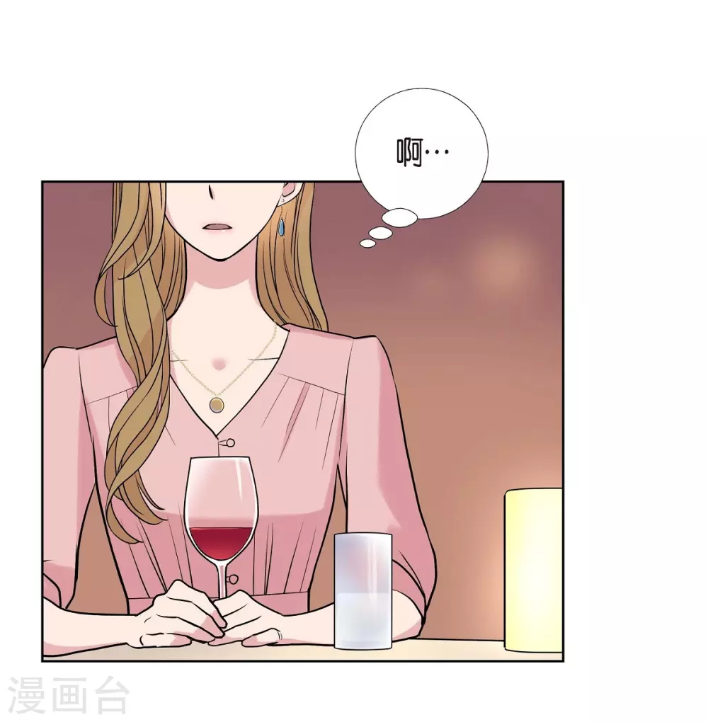 第9话 就当没这回事 第35页