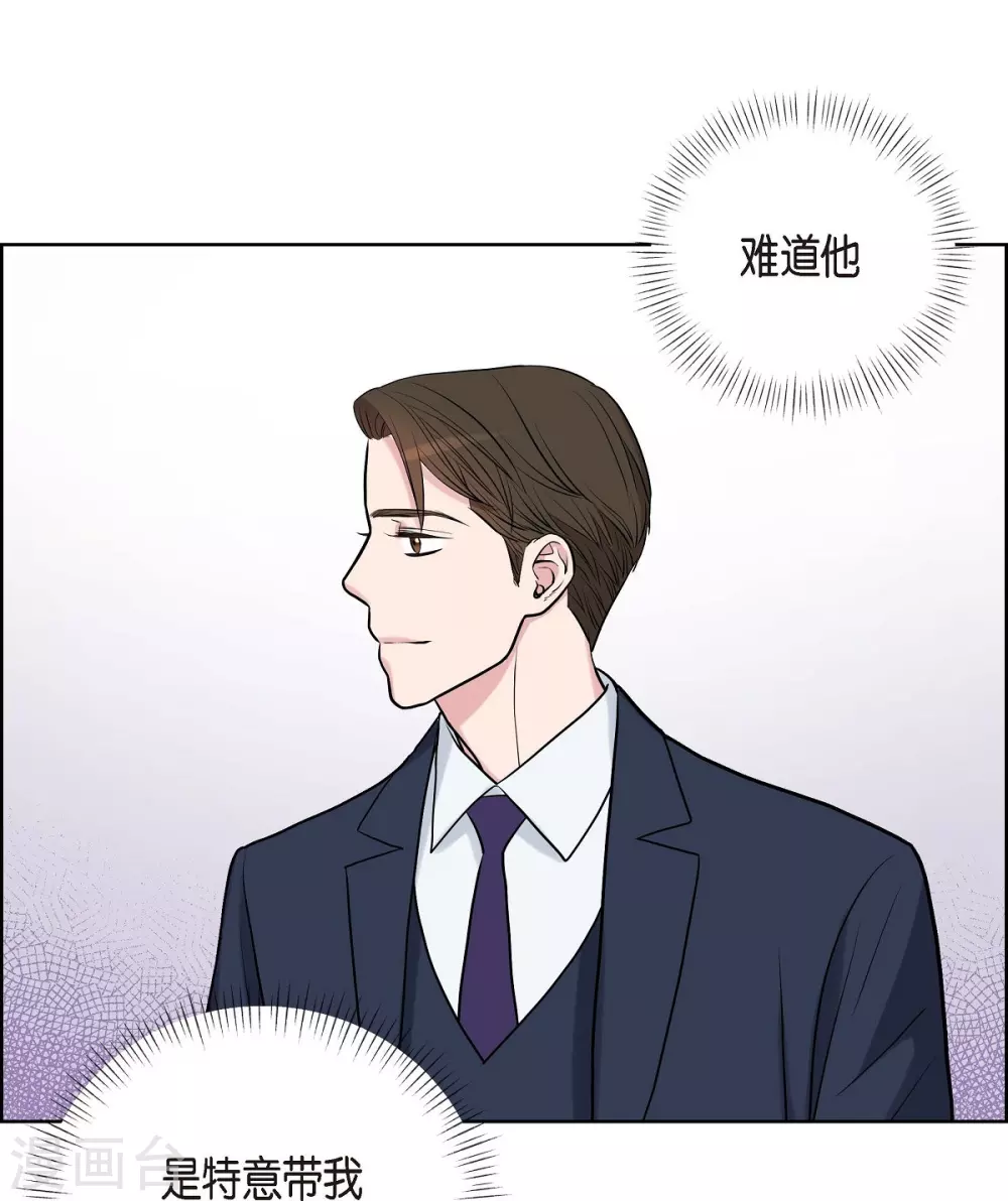 第9话 就当没这回事 第36页