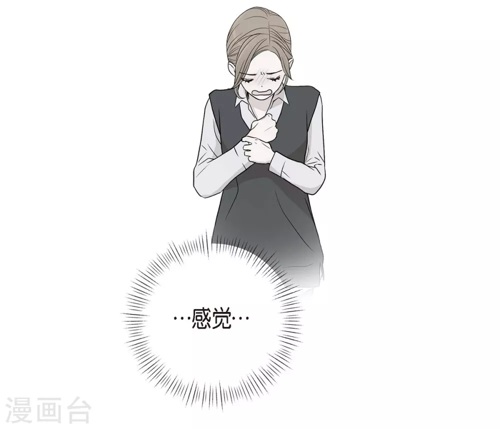 第9话 就当没这回事 第38页