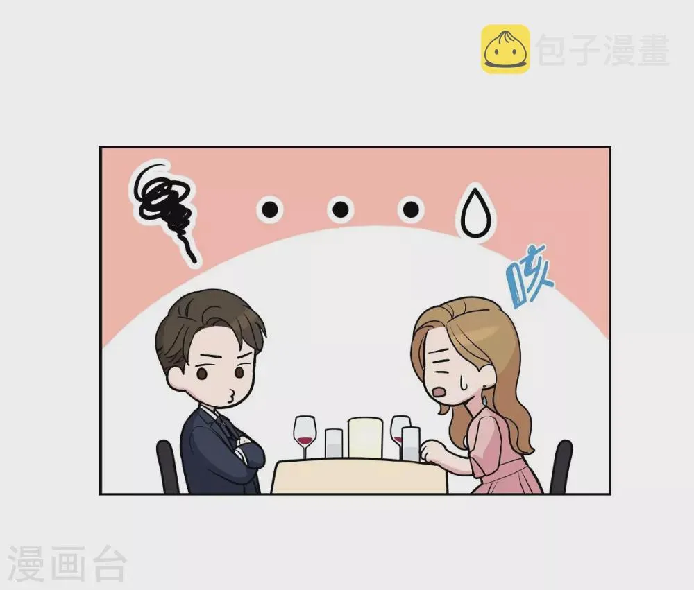 第9话 就当没这回事 第48页