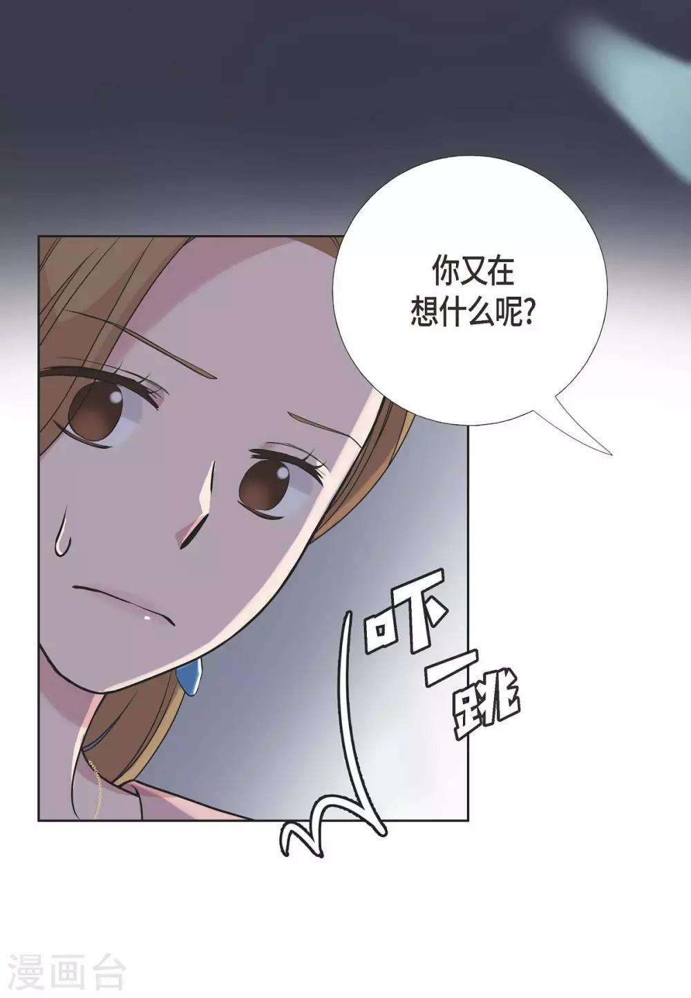 第9话 就当没这回事 第56页