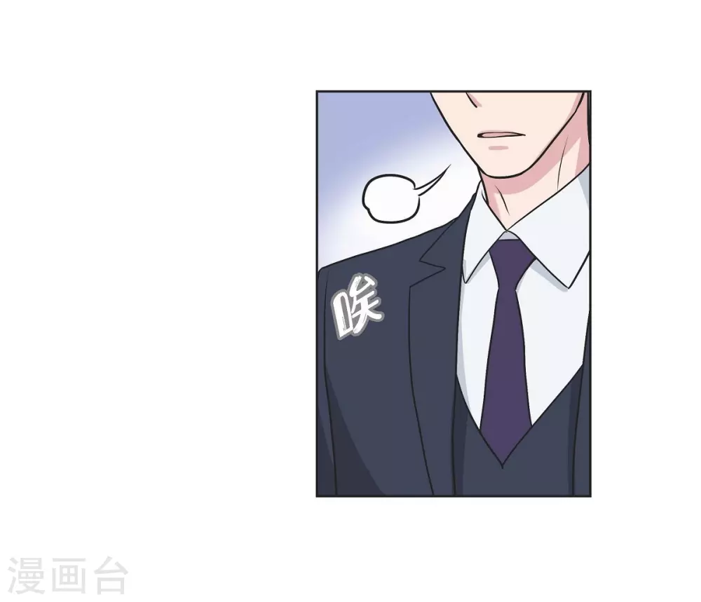 第9话 就当没这回事 第58页