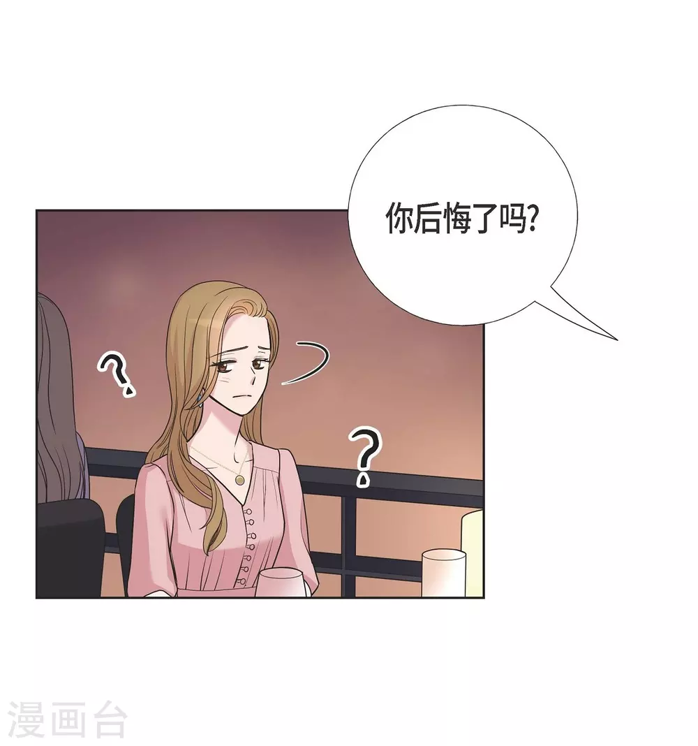 第9话 就当没这回事 第59页
