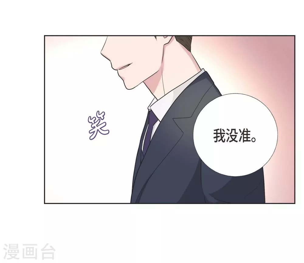 第9话 就当没这回事 第64页