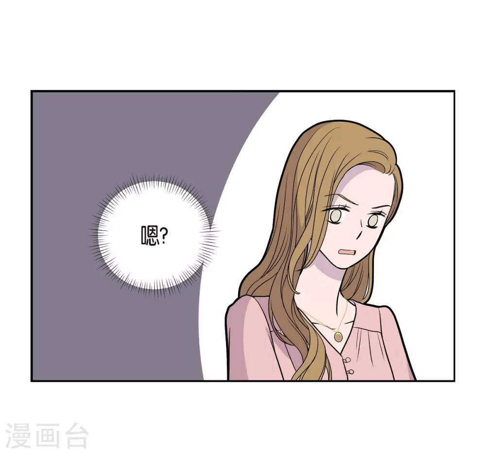 第9话 就当没这回事 第73页