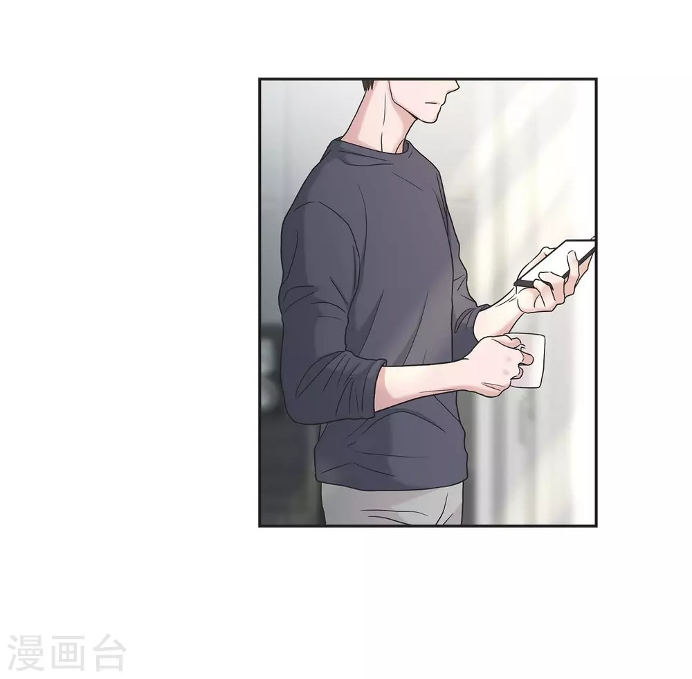 第10话 办公室恋情 第14页