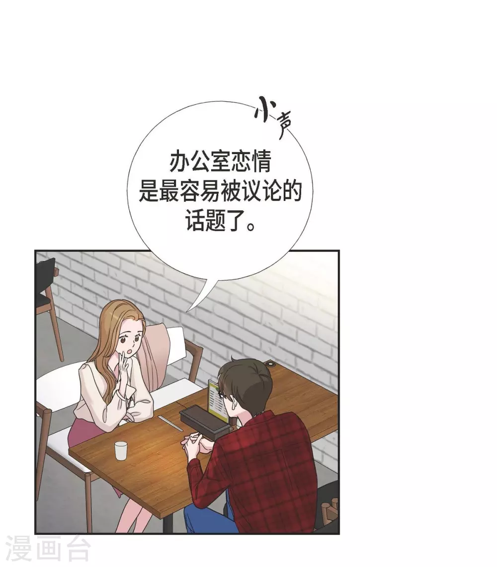 第11话 双重身份 第1页