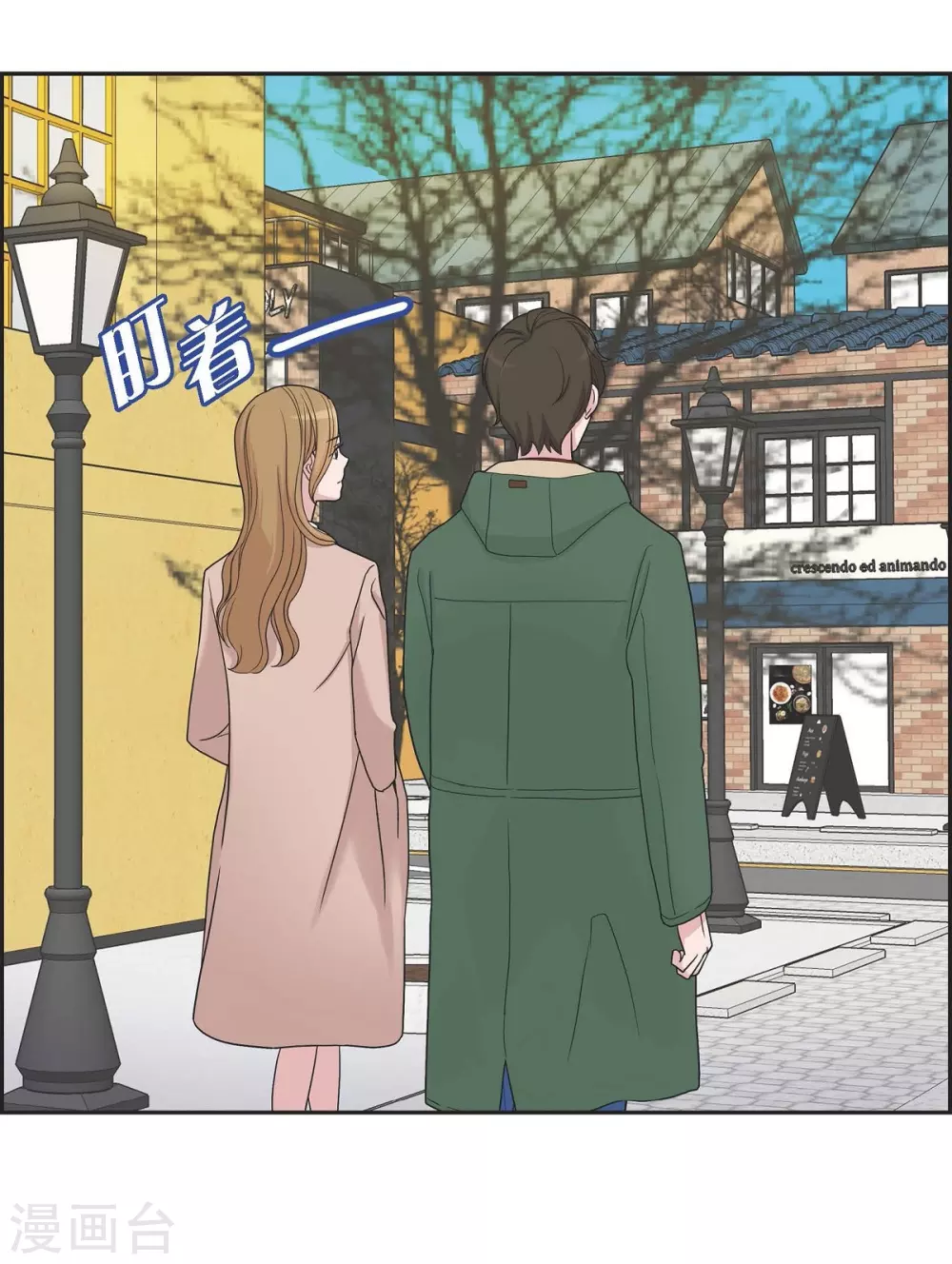 第11话 双重身份 第11页