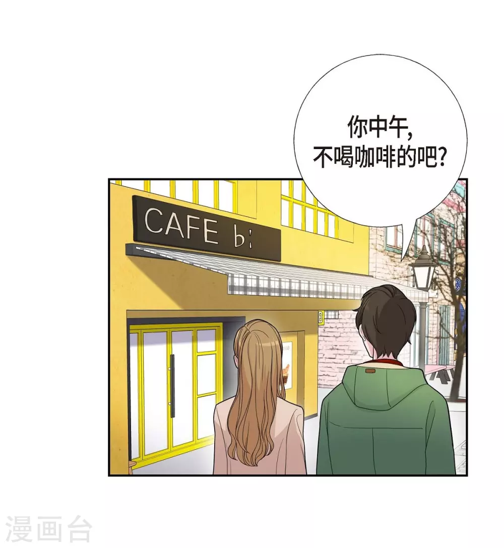 第11话 双重身份 第13页