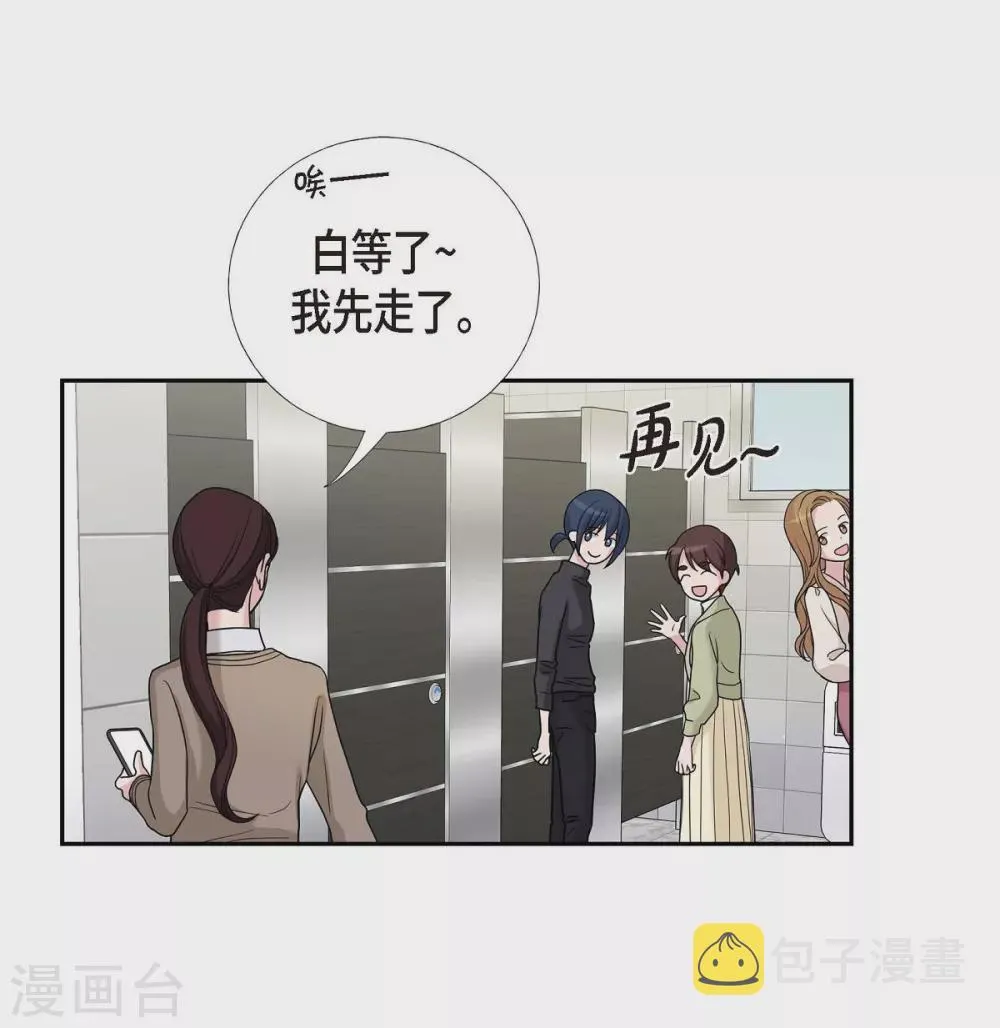 第11话 双重身份 第39页