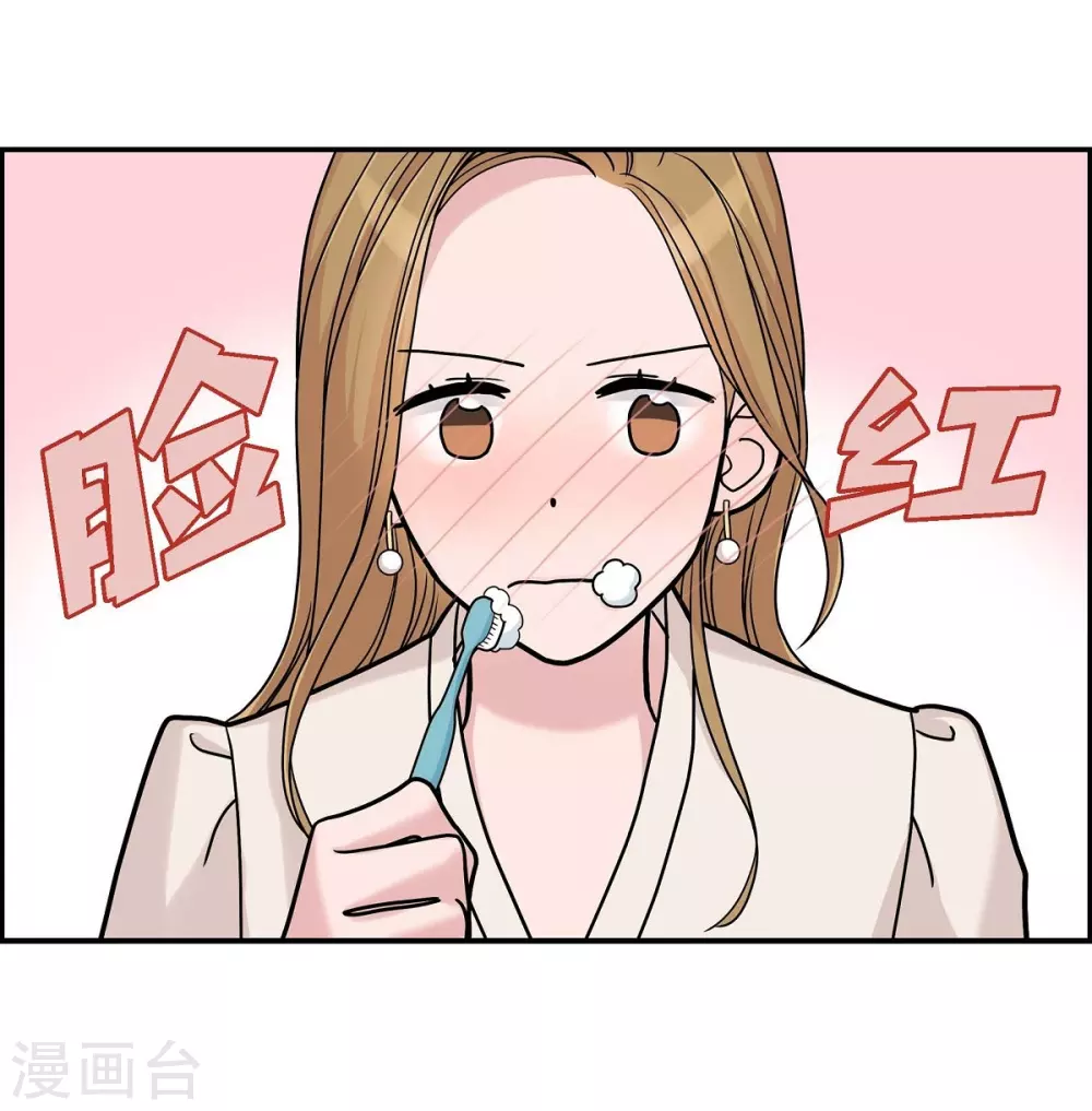 第11话 双重身份 第45页