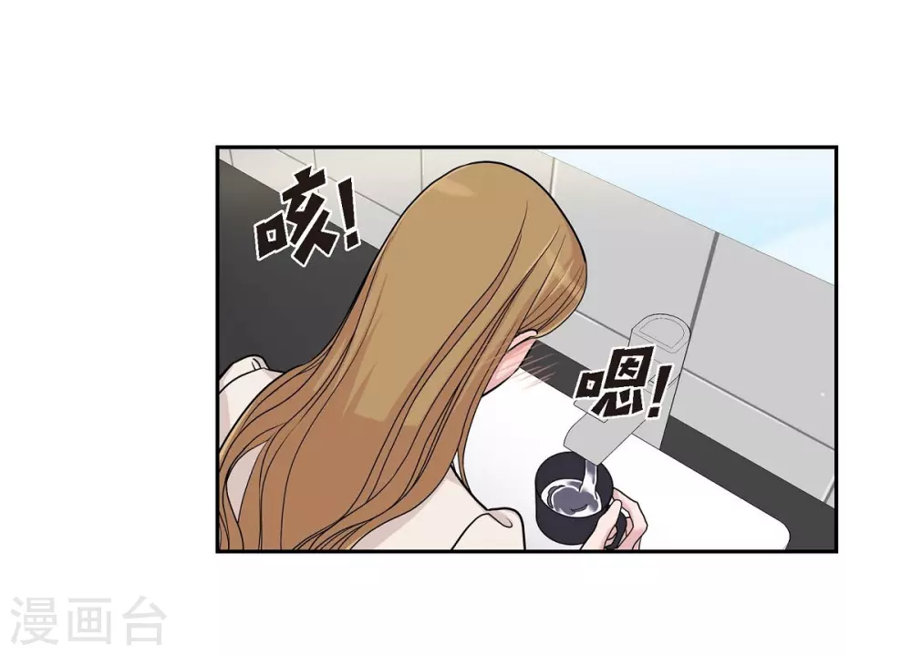 第11话 双重身份 第46页