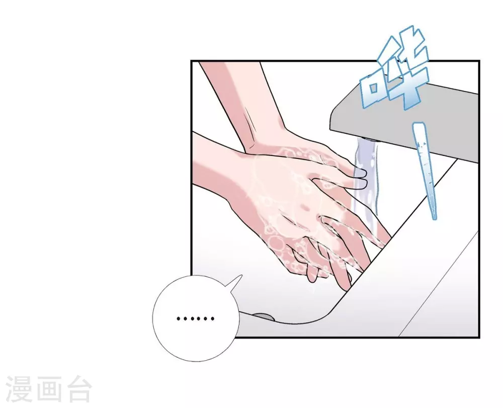 第11话 双重身份 第49页